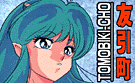 [Tomobiki-Cho]